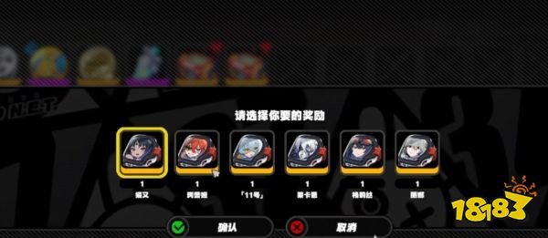 絕區零自選s角色選哪個比較好 絕區零自選s角色選擇推薦