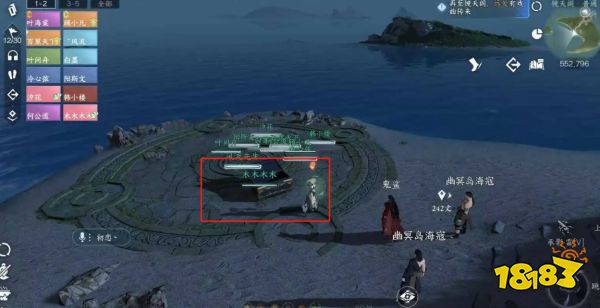 逆水寒六头蛟宝藏怎么获取 六头蛟宝箱位置