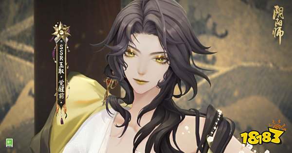 阴阳师12月新式神玉取什么时候出 SSR新式神玉取上线时间