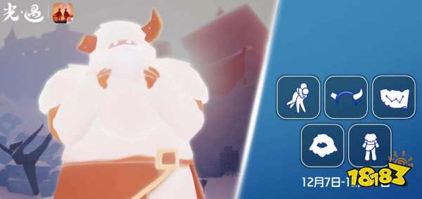 光遇12.7熊抱先祖兑换图2023 最新复刻熊抱雪人先祖攻略