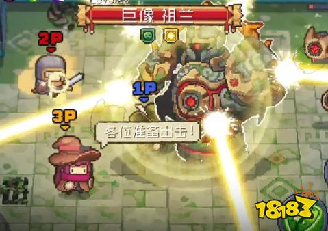 元气骑士前传战士加点推荐 战士技能加点攻略