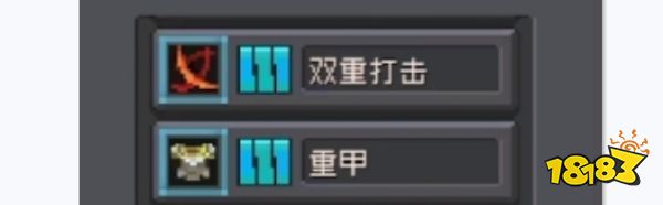 元气骑士前传领主旋风斩装备套装推荐 领主旋风斩装备羁绊一览