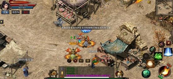 传奇道士打金服推荐 传奇道士单人打金版