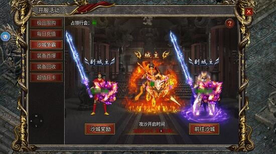 地鼠传奇折扣版在哪玩 地鼠传奇折扣版入口