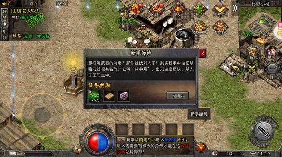 超神之刃哪个平台有下 超神之刃超变版v1.0链接