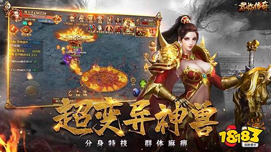 2024你没有玩过的高爆游戏 三端互通传奇页游推荐