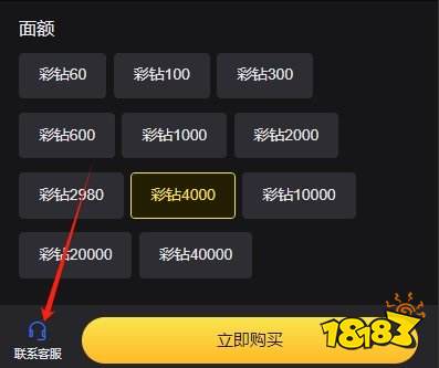 晴空物语怎么充值划算 台服游戏如何充值更便宜