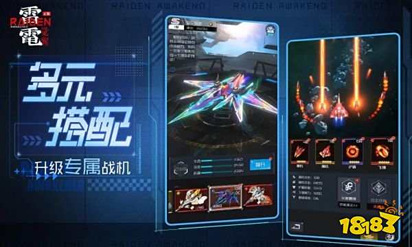 雷电觉醒开服活动有哪些 雷电觉醒开服七大活动