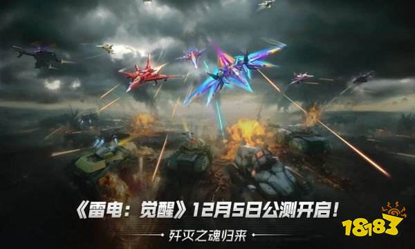 雷电觉醒钻石怎么获得 雷电觉醒钻石获取渠道介绍