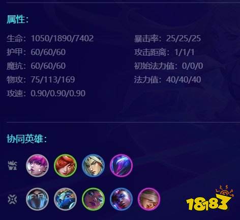 金铲铲之战S10奇亚娜技能是什么 金铲铲S10奇亚娜详情介绍