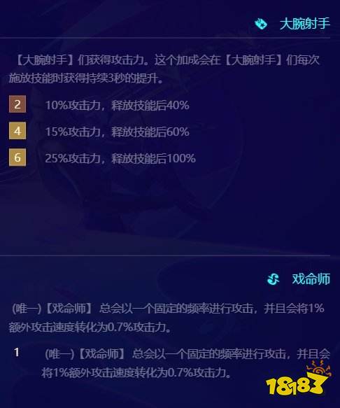 金铲铲之战S10烬技能是什么 金铲铲S10烬卡面详情