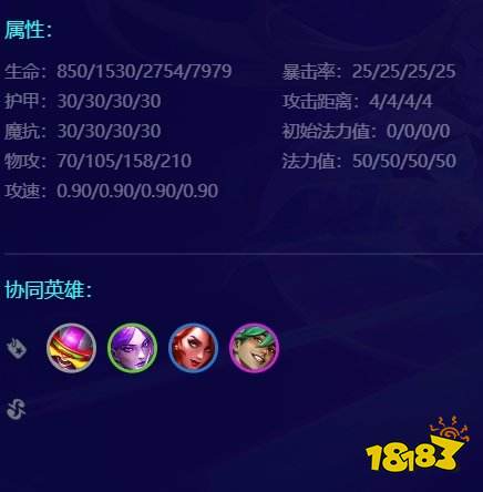 金铲铲之战S10烬技能是什么 金铲铲S10烬卡面详情