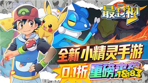 12.5游戏快报|高福利手游今日正式上线！感受无限刺激的游戏狂欢！