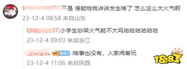 又来恩断义绝？WE中单喷Smlz？