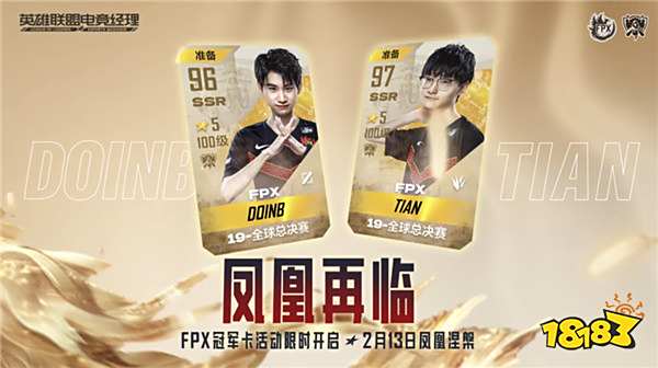 【LPL名梗】金玉良缘