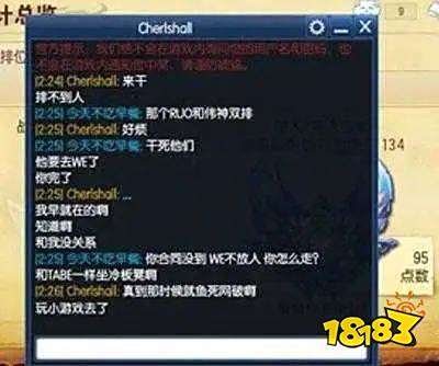 LOL名梗:你知道LPL赛区的著名梗有哪些?