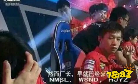 LOL名梗:你知道LPL赛区的著名梗有哪些?