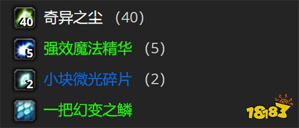 【魔兽攻略】魔兽探索4大神装入手方式解密！特效堪比橙装！