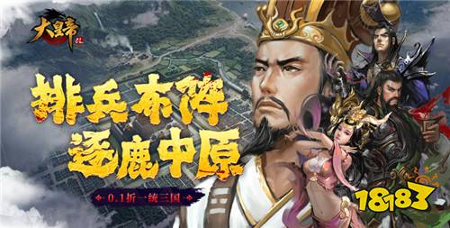 [12.5]每日0.1折變態(tài)手游推薦：全新霸服傳奇手游上線！感受70年代的青春回憶！