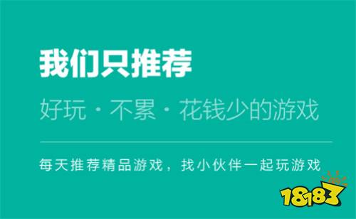 變態(tài)游戲app盒子哪些是最好用 十二月最新上線的變態(tài)游戲平臺推薦