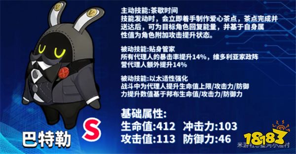 绝区零邦布要怎么组队？萌宠邦布的配队思路一览