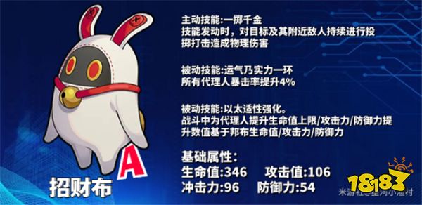 绝区零邦布要怎么组队？萌宠邦布的配队思路一览