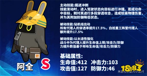 绝区零邦布要怎么组队？萌宠邦布的配队思路一览