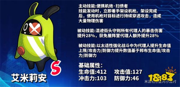 绝区零邦布要怎么组队？萌宠邦布的配队思路一览