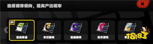 绝区零驱动盘要怎么用？驱动的升级材料获取说明