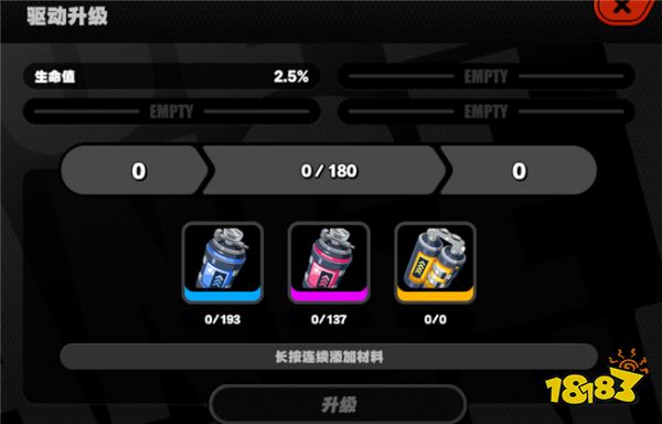 绝区零驱动盘要怎么用？驱动的升级材料获取说明