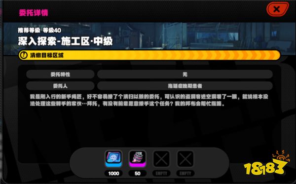 绝区零驱动盘要怎么用？驱动的升级材料获取说明