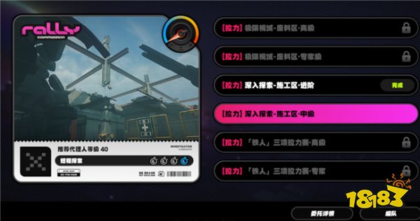 绝区零驱动盘要怎么用？驱动的升级材料获取说明