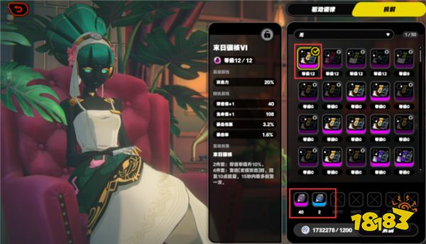 绝区零驱动盘要怎么用？驱动的升级材料获取说明