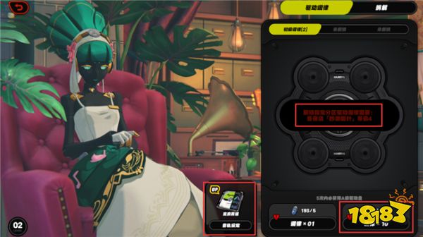 绝区零驱动盘要怎么用？驱动的升级材料获取说明