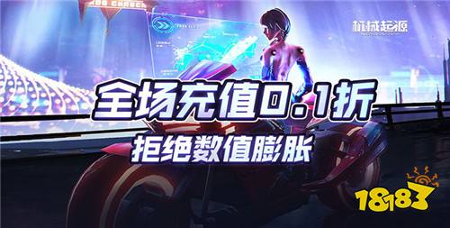 0.1折手游盒子有哪些好用 靠谱的0.1折手游盒子推荐 