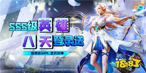 热门0.1折奇迹手游推荐 0.1折正版奇迹游戏大全