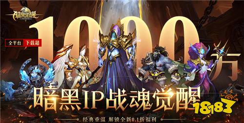 热门0.1折奇迹手游推荐 0.1折正版奇迹游戏大全