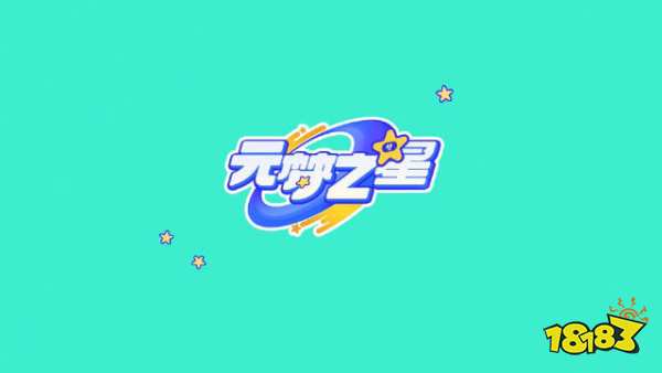 元梦之星PC版下载安装教程 元梦之星狐剑仙皮肤保底介绍