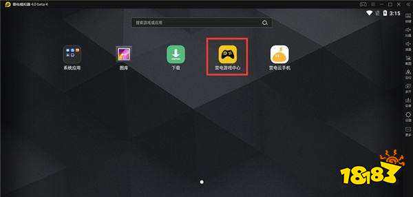 电脑上玩元梦之星方法介绍 元梦之星冲锋竞技武器推荐
