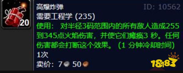 魔獸世界懷舊服plus賺金怎么賺 魔獸世界懷舊服plus賺金方法