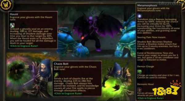 魔獸世界懷舊服plus術士改動了什么