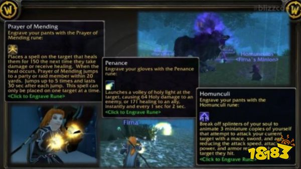 魔獸世界懷舊服plus牧師改動了什么 牧師技能改動介紹