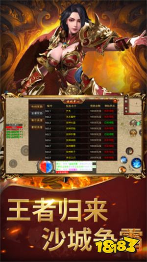 屠龙圣域之高爆冰雪