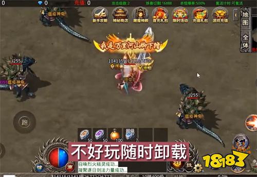 千云单职业无限刀手游