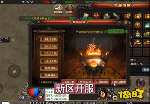 千云单职业无限刀手游