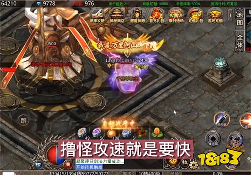 千云单职业无限刀手游