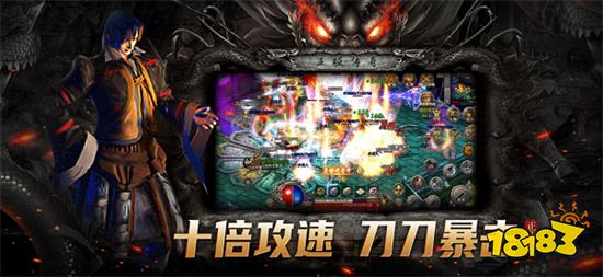 传世挂机版传奇