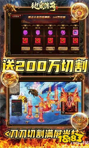 地鼠传奇魂环切割版