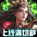 烈火一刀送异火满切割满v版