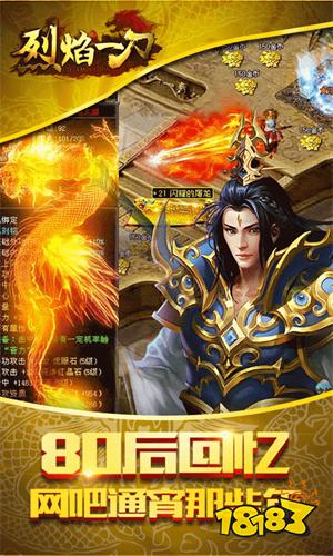 烈火一刀送异火满切割满v版